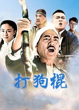 小洋又 &#8211; 生物老师与学生[1V/320MB]